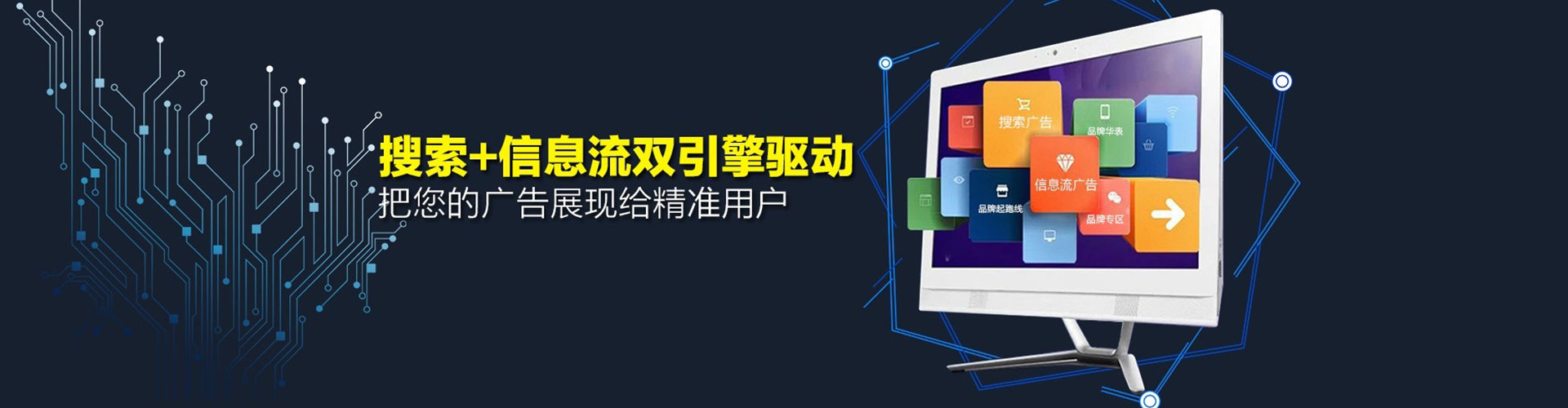 文圣百度运营推广